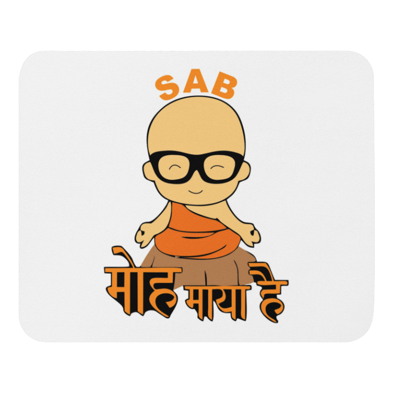 Sab Moh Maya Hai - Image 2